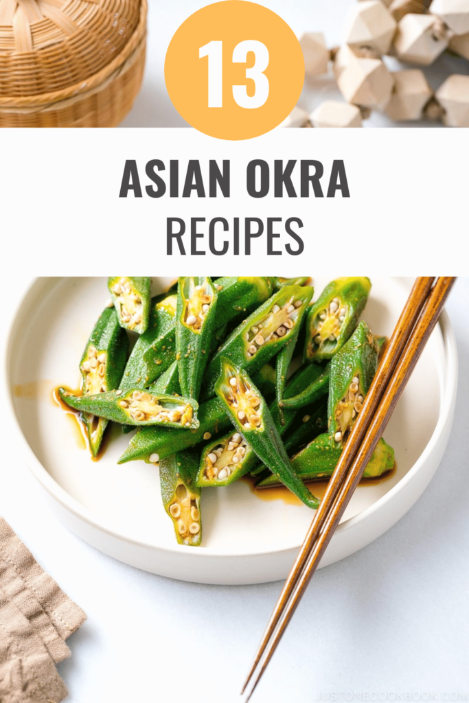Okra with Ginger Soy Sauce